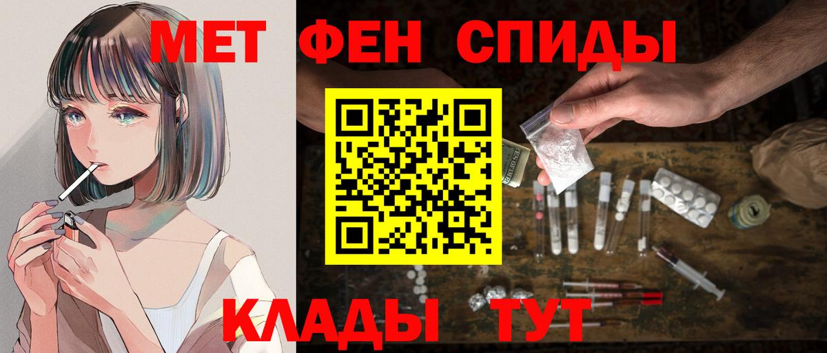 АМФЕТАМИН Розовый Киселёвск