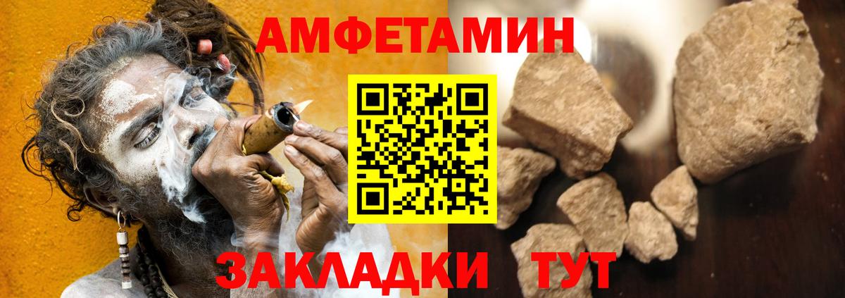 АМФЕТАМИН 98%  Вход с VPN  АМФЕТАМИН  Киселёвск 