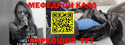 метамфетамин Коммунар