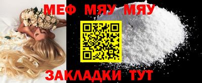 метамфетамин Коммунар