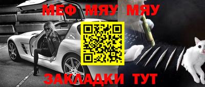 метамфетамин Коммунар