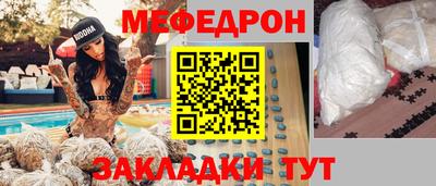 метамфетамин Коммунар