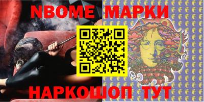 марихуана Конаково