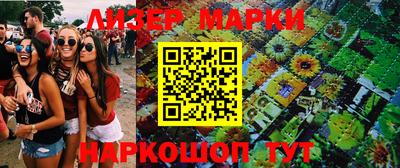 марихуана Конаково