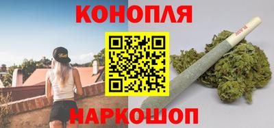 марихуана Конаково