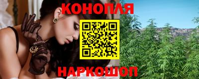 марихуана Конаково