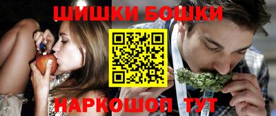 метамфетамин Коммунар