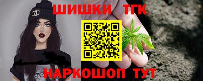 метамфетамин Коммунар