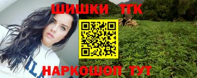 метамфетамин Коммунар