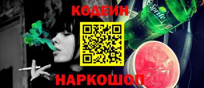 метамфетамин Коммунар