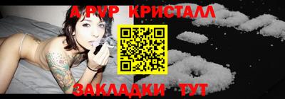 гашишное масло Комсомольск-на-Амуре