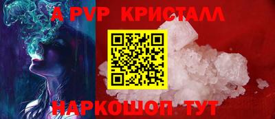 метамфетамин Коммунар
