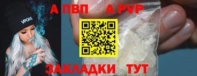 гашишное масло Комсомольск-на-Амуре