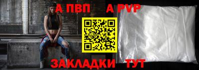 гашишное масло Комсомольск-на-Амуре