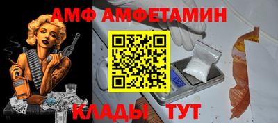 метамфетамин Коммунар