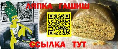 марихуана Конаково