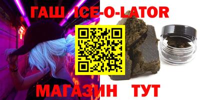 метамфетамин Коммунар