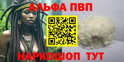 метамфетамин Коммунар
