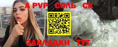марихуана Конаково