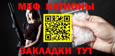 метамфетамин Коммунар