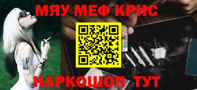 марихуана Конаково