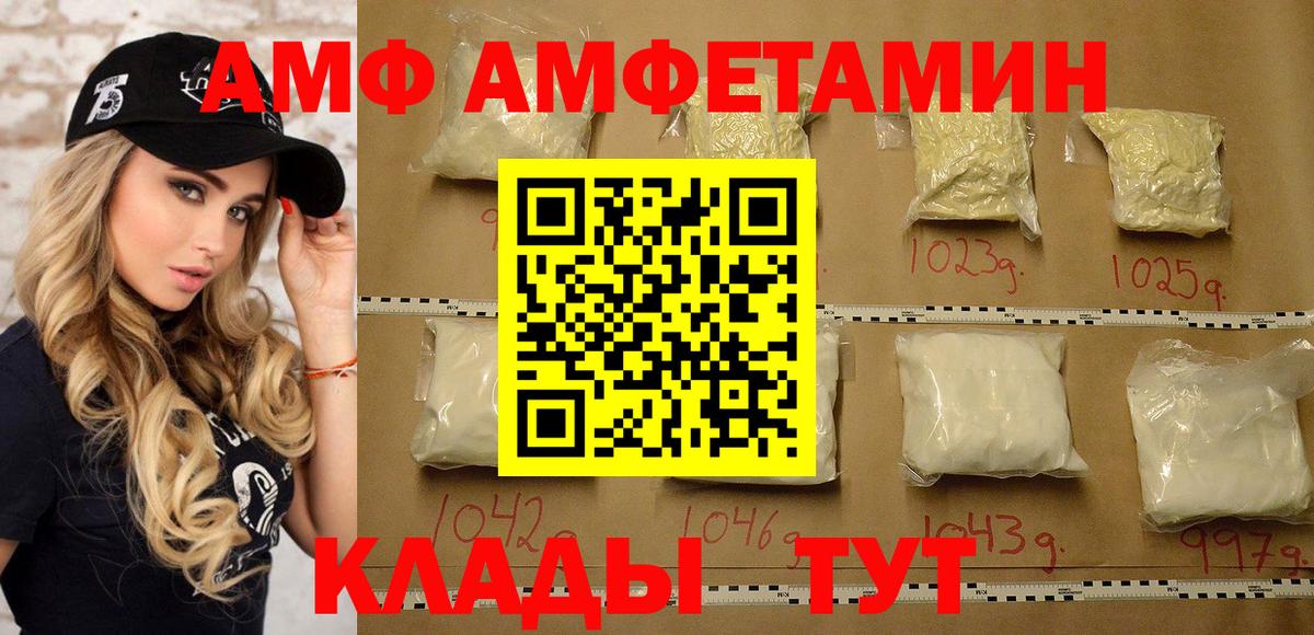 Первитин Methamphetamine  Вход с VPN  Киселёвск 