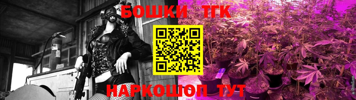 МАРИХУАНА LSD WEED  Вход с VPN  Конопля SATIVA & INDICA  Конопля Amnesia  Киселёвск 